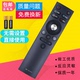 LED65M1 LED55M1 适用康佳电视机语音遥控器LED43M1 LED49M1