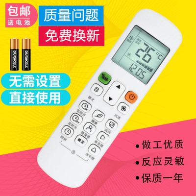 适用于美的中央空调遥控器RM12A/BGF RM12B/BGF风管机多联机