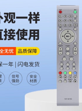 适用熊猫电视遥控器YKF-9010G LE32M28 LE37M28 LE39/46M28