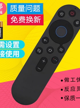 适用创维电视机语音遥控器YK-8E00J 65G6E 75G6E 86G6E 55H69D