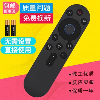 适用创维语音电视机遥控器A5D A7D Pro 55/65/75/85寸 L100D通用