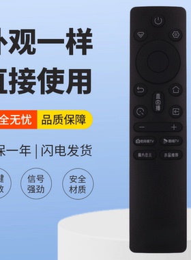 适用长虹电视遥控器RIC241B 32/43D55H 55/65D55H 75D55H DP660H