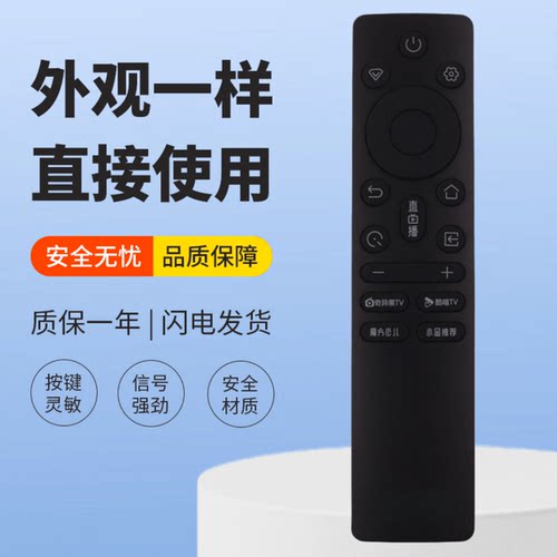 适用长虹电视遥控器RIC241B 32/43D55H 55/65D55H 75D55H DP660H