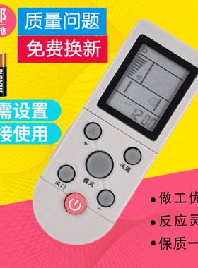 适用AUX奥克斯空调遥控器YKR-F/001 F006 KFR-35GW/EA(4)EG(5)