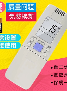 适用海信空调遥控器KFR-5019LW/BP RCH-156-0 KFR-26G/77VZBP