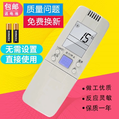 适用海信空调遥控器RCH-3066VA KFR-32G/77VZBP 3502G/3519G/BP