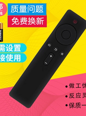 适用小米全面屏电视遥控器E32C E43K红米电视R40A L40M5-RA