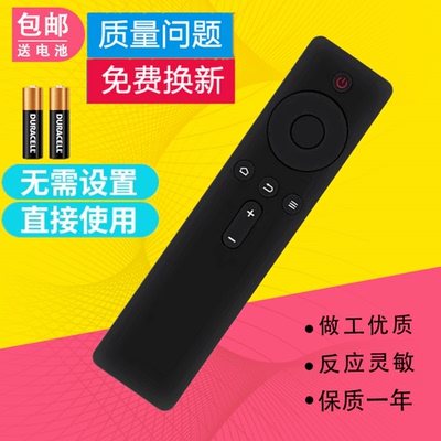 适用小米Redmi红米电视遥控器L32R6-A L43R6-A L50/55/65R6-A