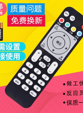 适用中国电信悦me华为悦盒EC6108V9 V9A V9C V9E V8机顶盒遥控器