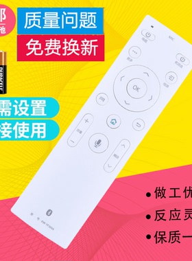 适用康佳电视蓝牙语音遥控器KW-YF304A LED43/49/55/60/65X81S