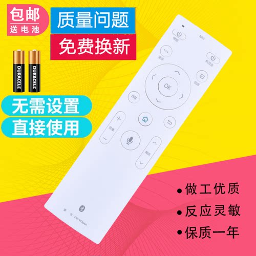 适用康佳电视语音遥控器KW-YF304A LED55R810 LED55UC6 LED65UC6