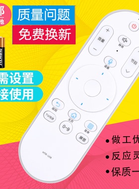 适用海尔电视语音遥控器LE42G31N LE43U51N LE43AL88U51W