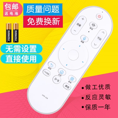 适用海尔电视语音遥控器LQ55AL88K82A2 LQ65AL88M52C LC55K31Y