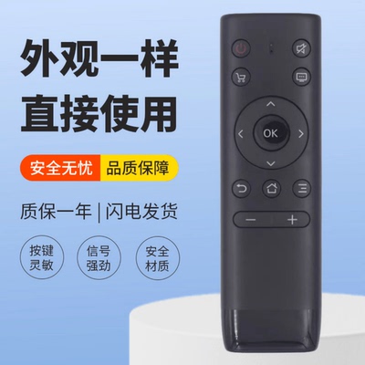 适用PPTV智能电视32C4A 43C4A 40DF5 43DF5 43VF4A遥控器