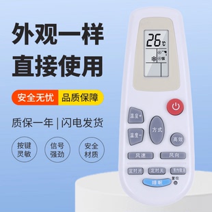 35W 26G 27BP 35G 11BP KFR 适用海信空调遥控器KFR