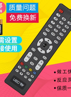 适用TCL电视遥控器RC198 L32M9B L32F19 L37E9BD L26E19 L24M16