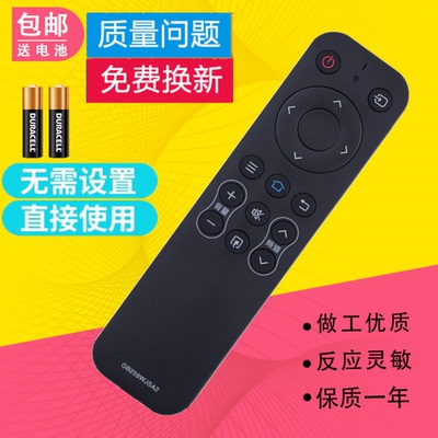 适用夏普电视遥控器LCD-50MY5100A LCD-60MY5100A LCD-70MY5100A