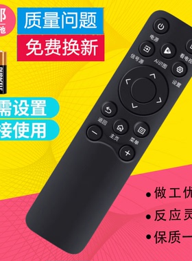 适用海信电视遥控器55/65/75/85D3KD 65D63QD 75D63QD 85D63QD