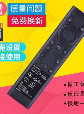 适用创维电视语音遥控器YK-8600J 50H9D 55H9D 58H9D 65H9D 75H7