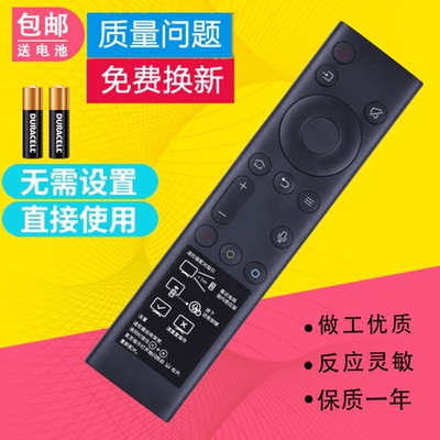 适用创维电视语音遥控器YK-8600J 55/65G950 50G950 65G35 PPTV