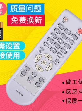 适用康佳液晶电视遥控器KK-Y294P/N/Y/W LC32AS28/26AS12/37SA12
