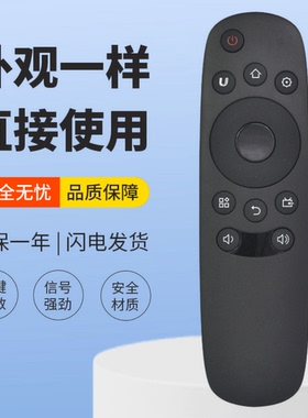 适用长虹电视遥控器RID840A 43C1U 50C1U 48C1 55D3700i 32/39A1