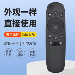 55D2060G 50D2060G 适用长虹智能电视机遥控器RID830 32D2060G