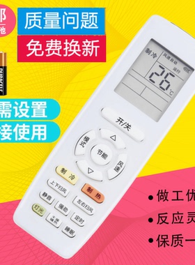 适用于格力空调遥控器YAPOFB3 YBOF2 YADOF Y502K YAPOF