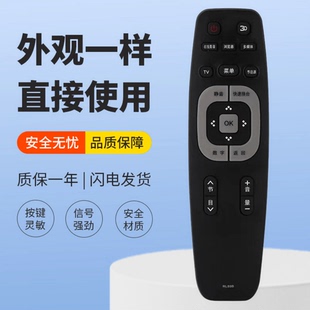 适用长虹电视遥控器RL89B LED32C1000N LED40/49C1000N