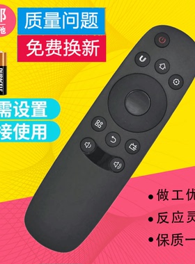 适用长虹智能电视机遥控器RID830A 50J3000 55J3000 直接使用