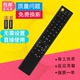 42Q30 适用先锋电视RC 46Q30遥控器 32Q30C H073 LCD