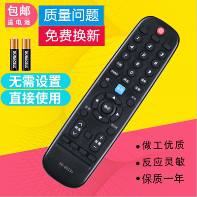 适用创维电视遥控器YK-6013J 32E381S 40E381S 43E381S