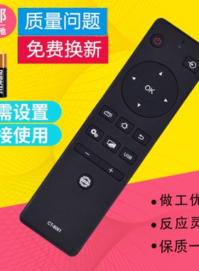 适用东芝液晶电视机遥控器CT-8061 43U6600C 50U6600C 55U6600C