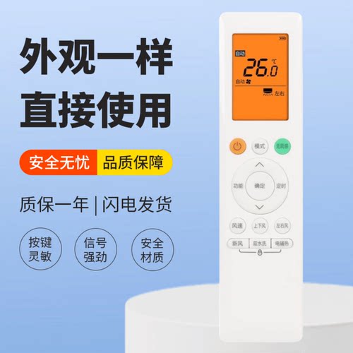 适用WAHIN华凌空调遥控器KFR-35GW/N8HA1 51LW/N8HB3 N8HG3背光