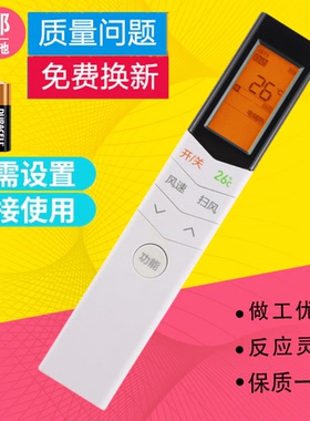 适用美的空调遥控器RN08U/BG KFR-72LW/BP3DN8Y-KH(B1/YA201(B1)