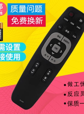 适用长虹电视遥控器RL89A LED32B4500I LED39B4500I LED42B4500I