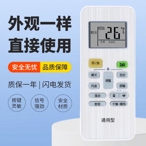 适用小天鹅空调遥控器RN02C/BG(X)RN02E/BG(X) RCN02G(X)-M RN02A