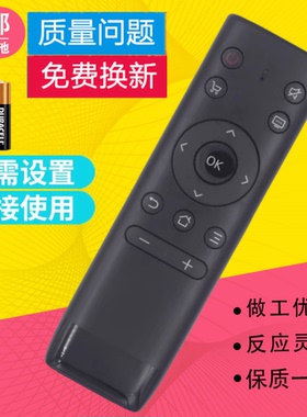 适用PPTV智能电视5 PTV-32V4 PTV-32V4A 43UF5 A43A遥控器