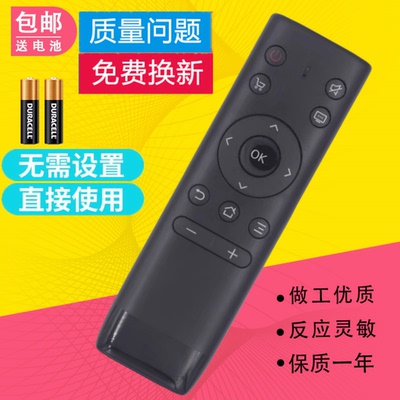 适用PPTV智能电视遥控器32C4 40C4 43C4 50C4 55C4 65C4 39T4