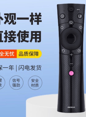 适用长虹电视语音遥控器49A3U 55A5U 58A5U 65A5U 50/58DP600