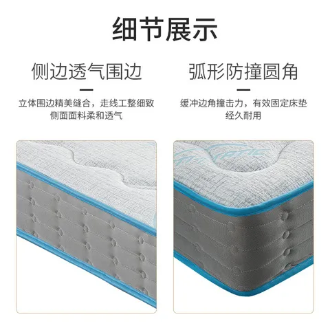 酒店床垫席梦思厚独立弹簧乳胶m五星工厂静音酒店供应民宿直销25c