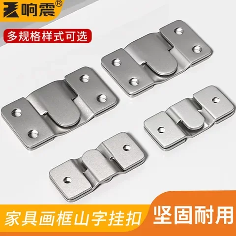 固定连接块不锈钢挂扣展会插扣连接片挂件相框扣紧固山字画框家具