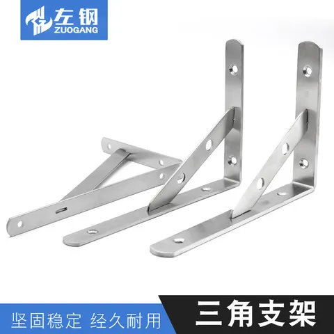 可搁板三角支架不锈钢托架置物架实心批五金加厚左钢墙上层板直角