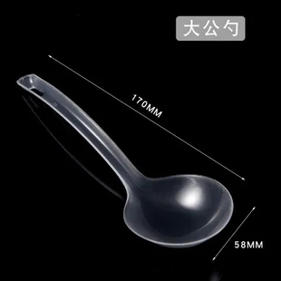 奶茶打包勺子圆头餐具铭星大叉一次性甜品加厚外卖长柄汤羹塑料