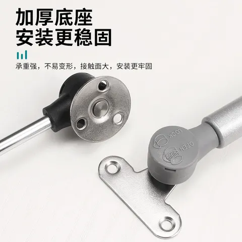 上翻门气撑杆气压支撑杆短款铝框门液压杆橱柜随意停气动玻璃柜门
