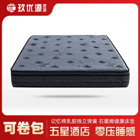 席梦思弹簧床垫乳胶垫记忆绵卷包加厚静音1.8m五星级酒店独立双人