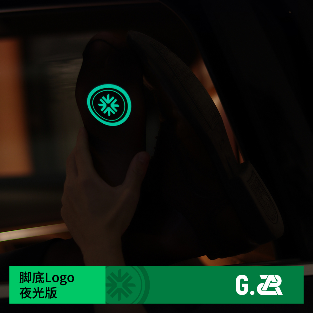 G.2A系列｜中筒极光丝袜夜光logo