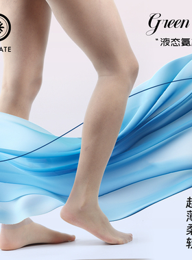 及图GNATE 深裆无缝丝袜脚尖透明无痕超薄连裤袜性感黑丝光腿神器