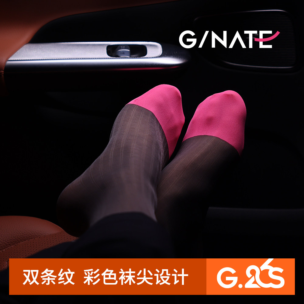 G/NATE及图【G.26S】正装商务进口丝袜男中长筒双条纹黑色西装袜