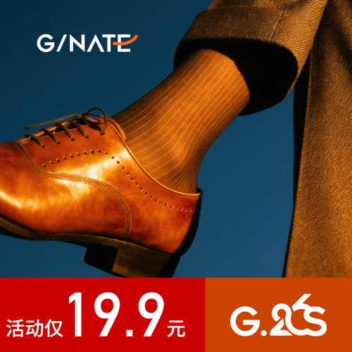 G/NATE 及图【G.26S系列】男士正装商务丝袜中筒黑色细条纹西装袜
